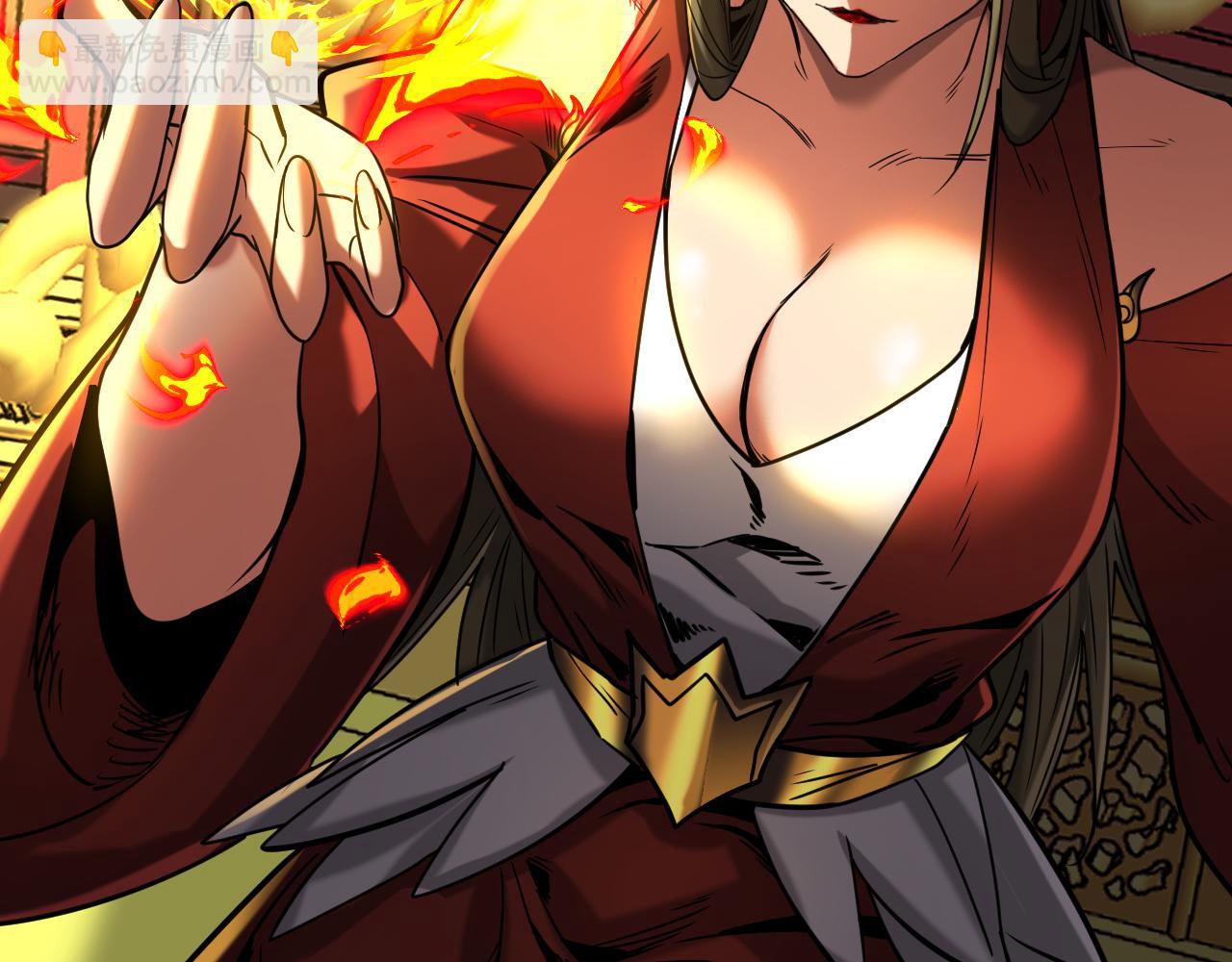 第146话 九字真言(1/3)-第146话