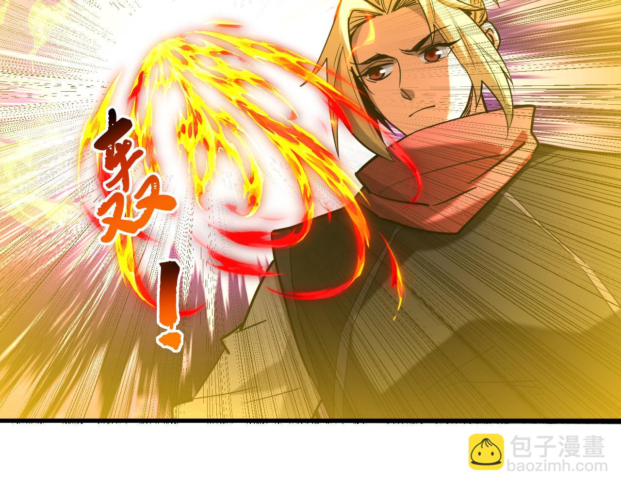 第146话 九字真言(1/3)-第146话