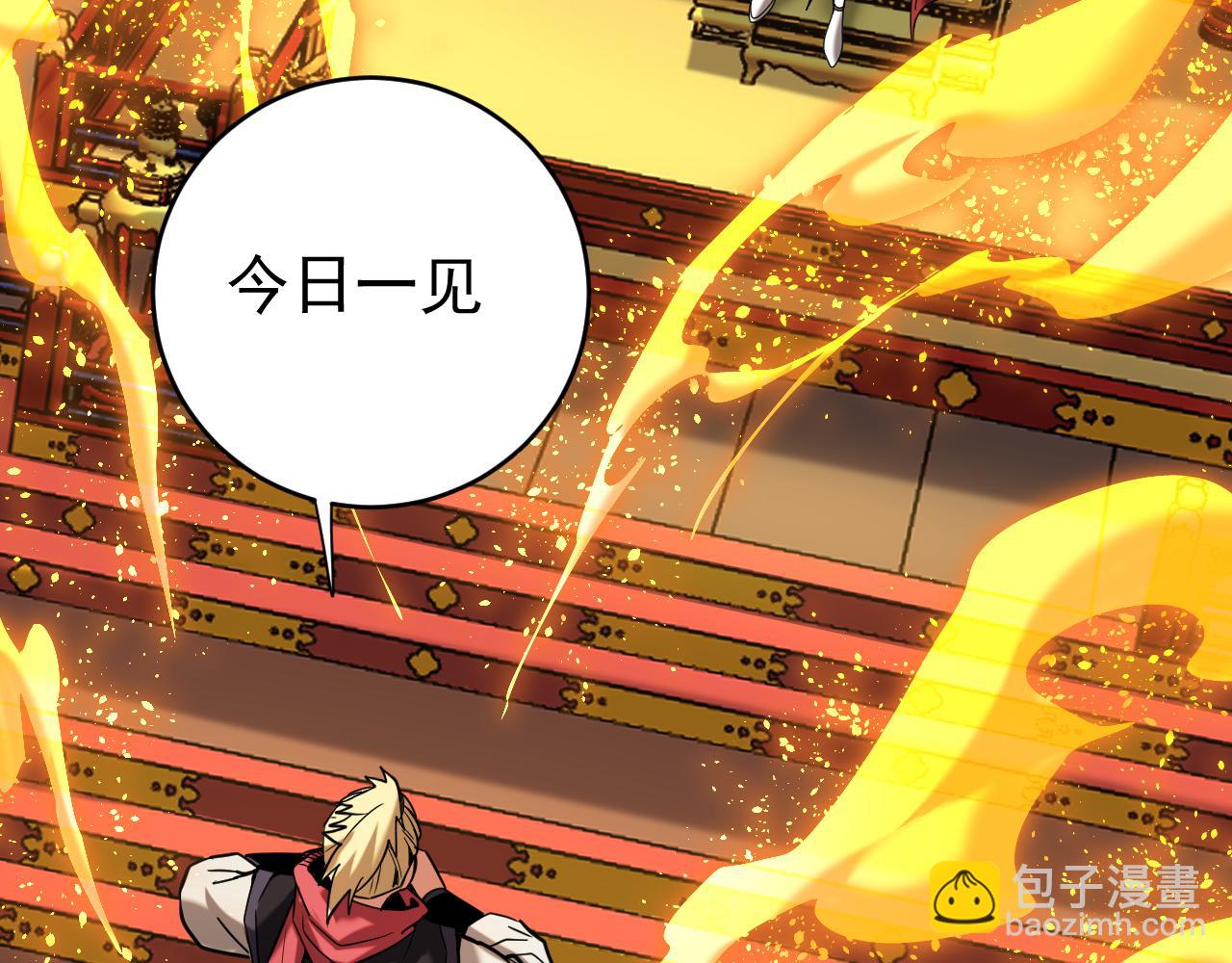 第146话 九字真言(1/3)-第146话