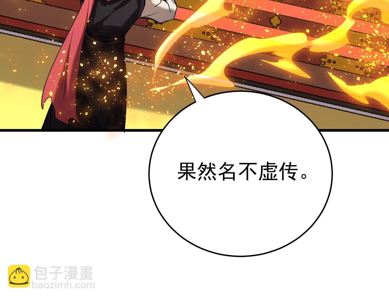 第146话 九字真言(1/3)-第146话