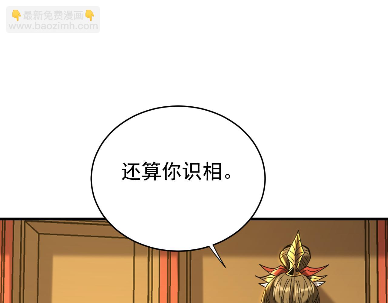 第146话 九字真言(1/3)-第146话