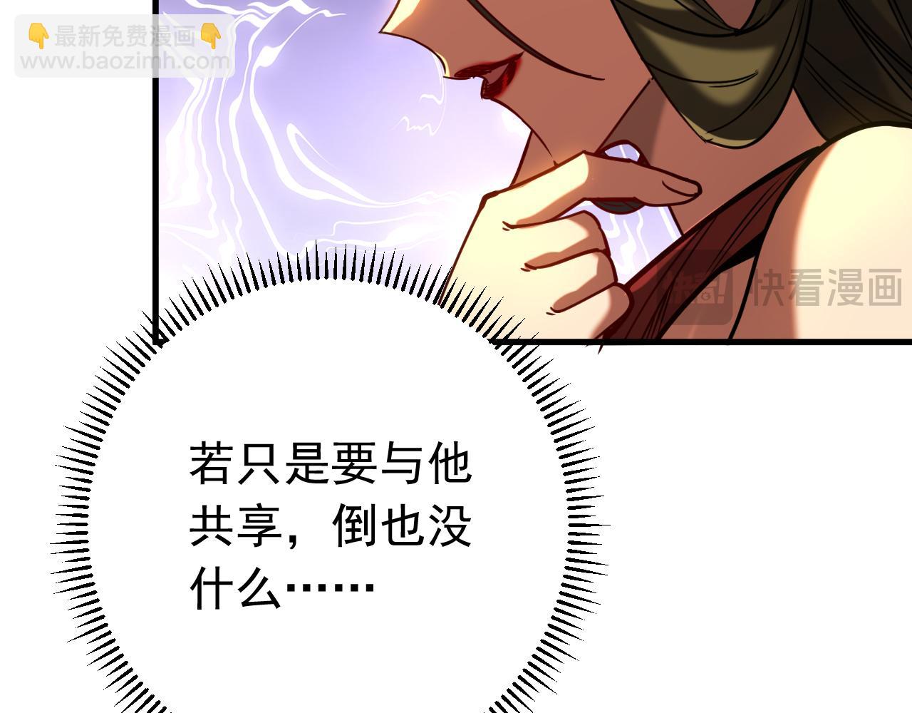 第146话 九字真言(1/3)-第146话