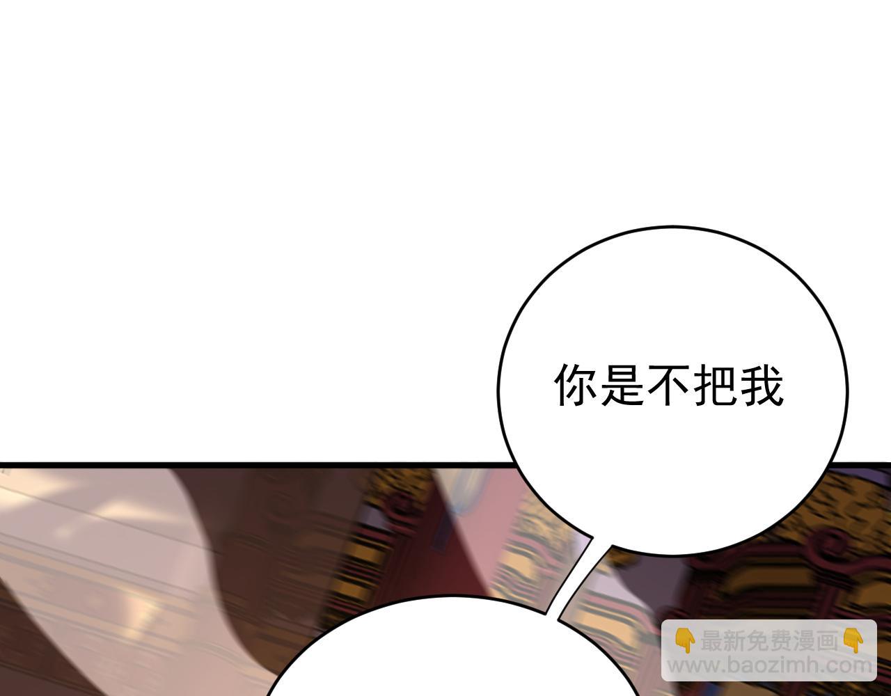 第146话 九字真言(1/3)-第146话