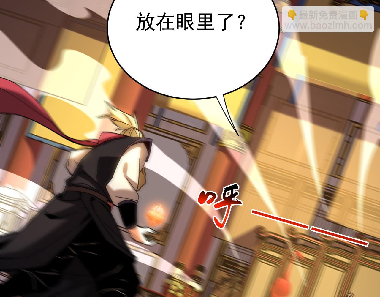 第146话 九字真言(1/3)-第146话