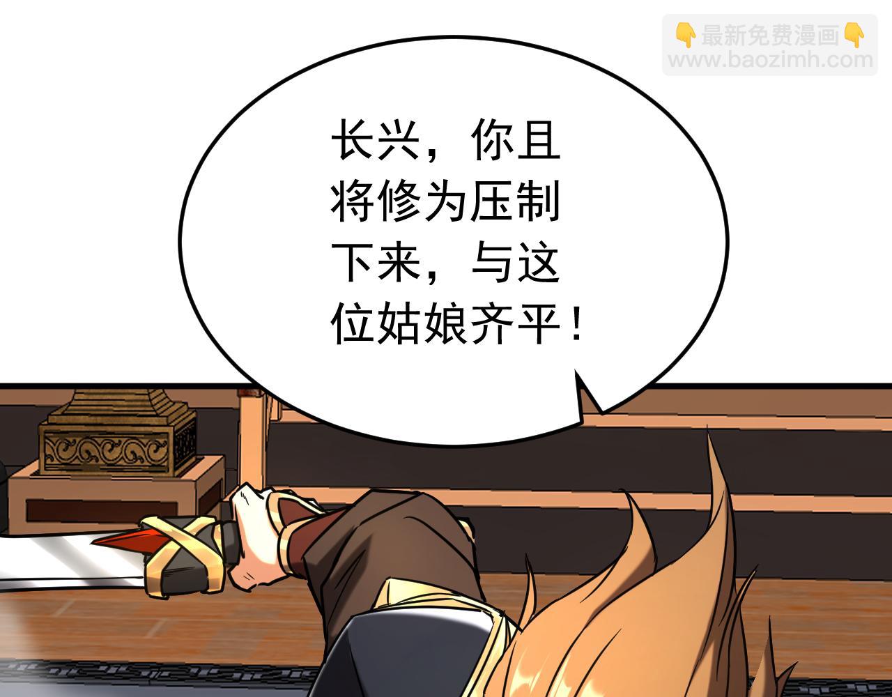 第148话 转攻为守(1/2)-第148话