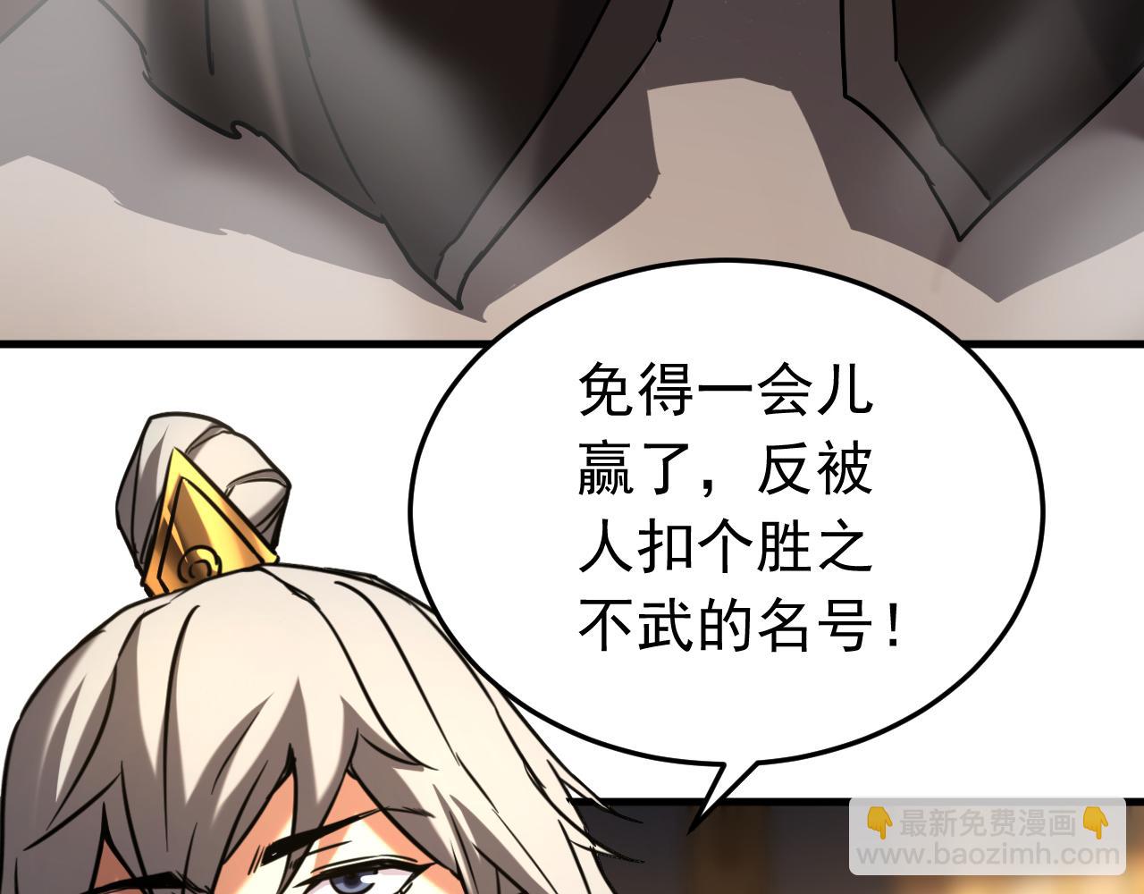 第148话 转攻为守(1/2)-第148话