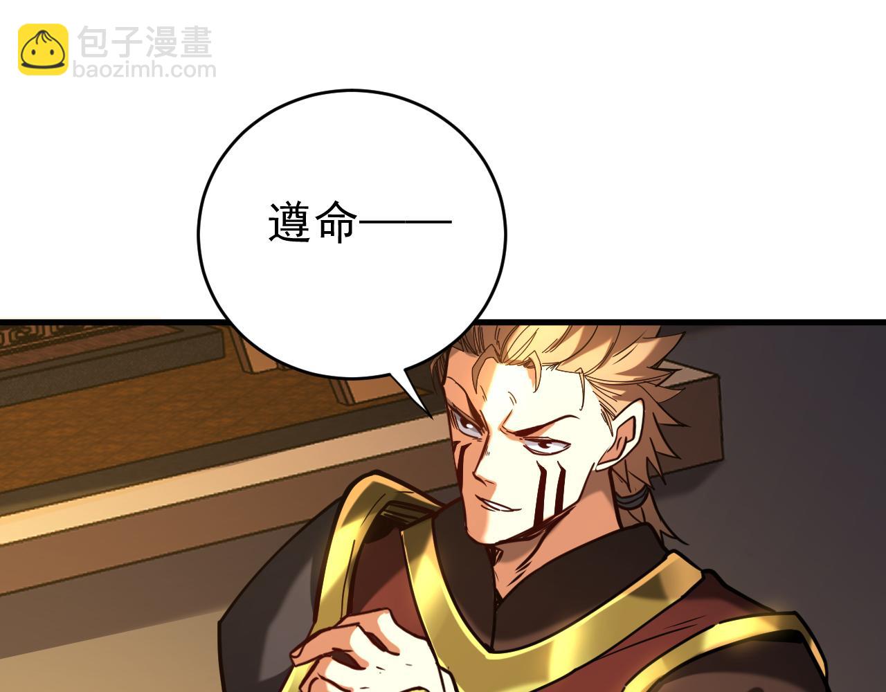 第148话 转攻为守(1/2)-第148话