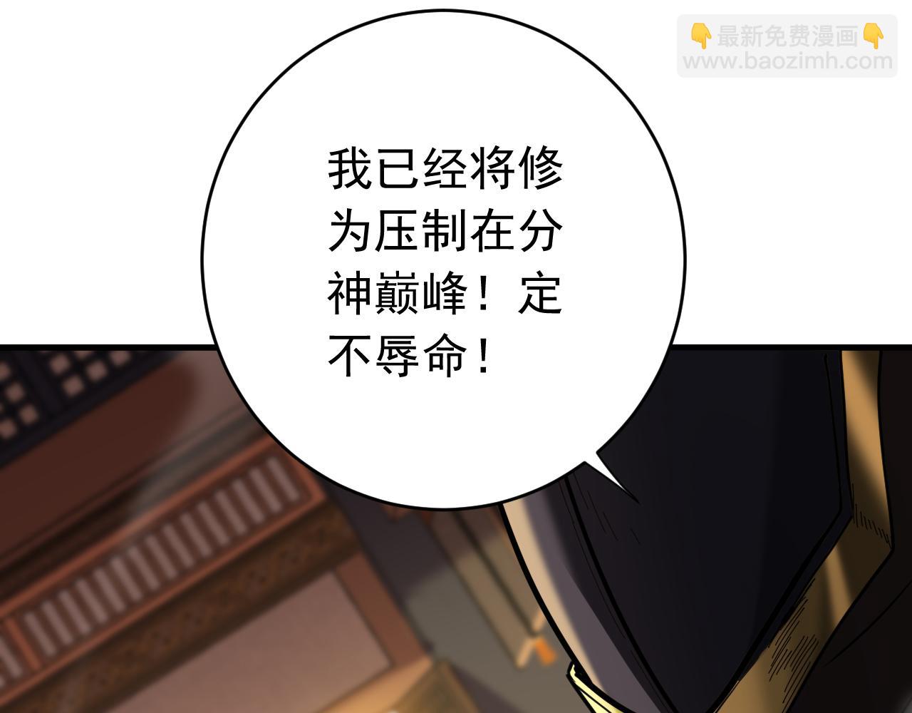 第148话 转攻为守(1/2)-第148话