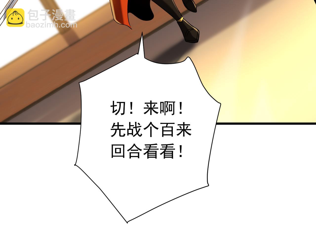 第148话 转攻为守(1/2)-第148话