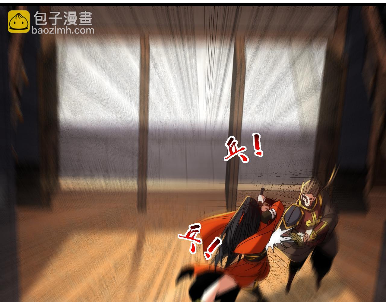 第148话 转攻为守(1/2)-第148话