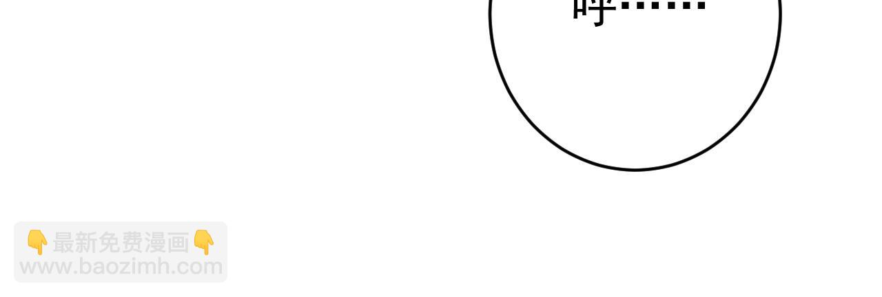 第148话 转攻为守(1/2)-第148话