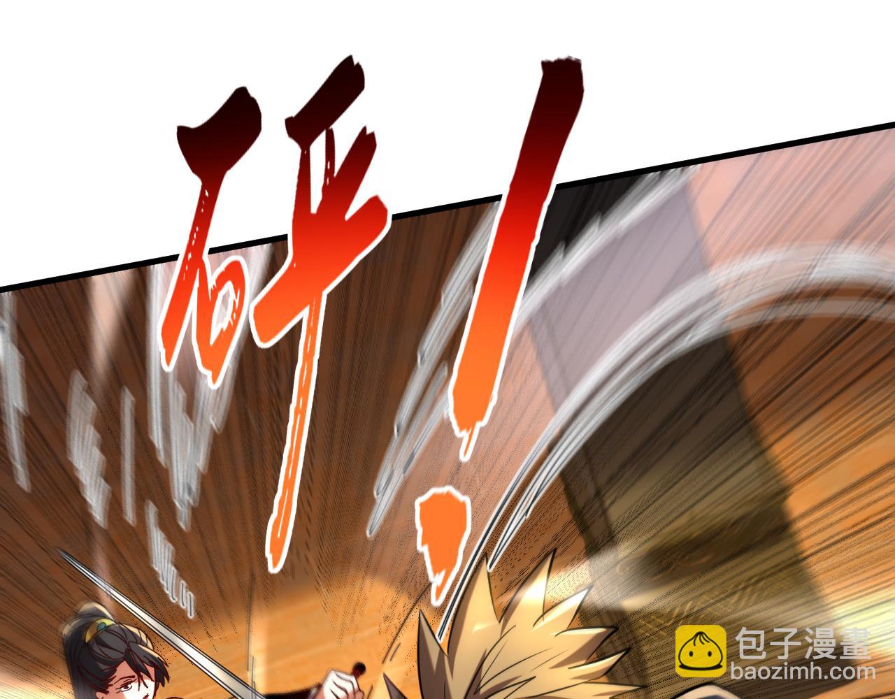 第148话 转攻为守(1/2)-第148话