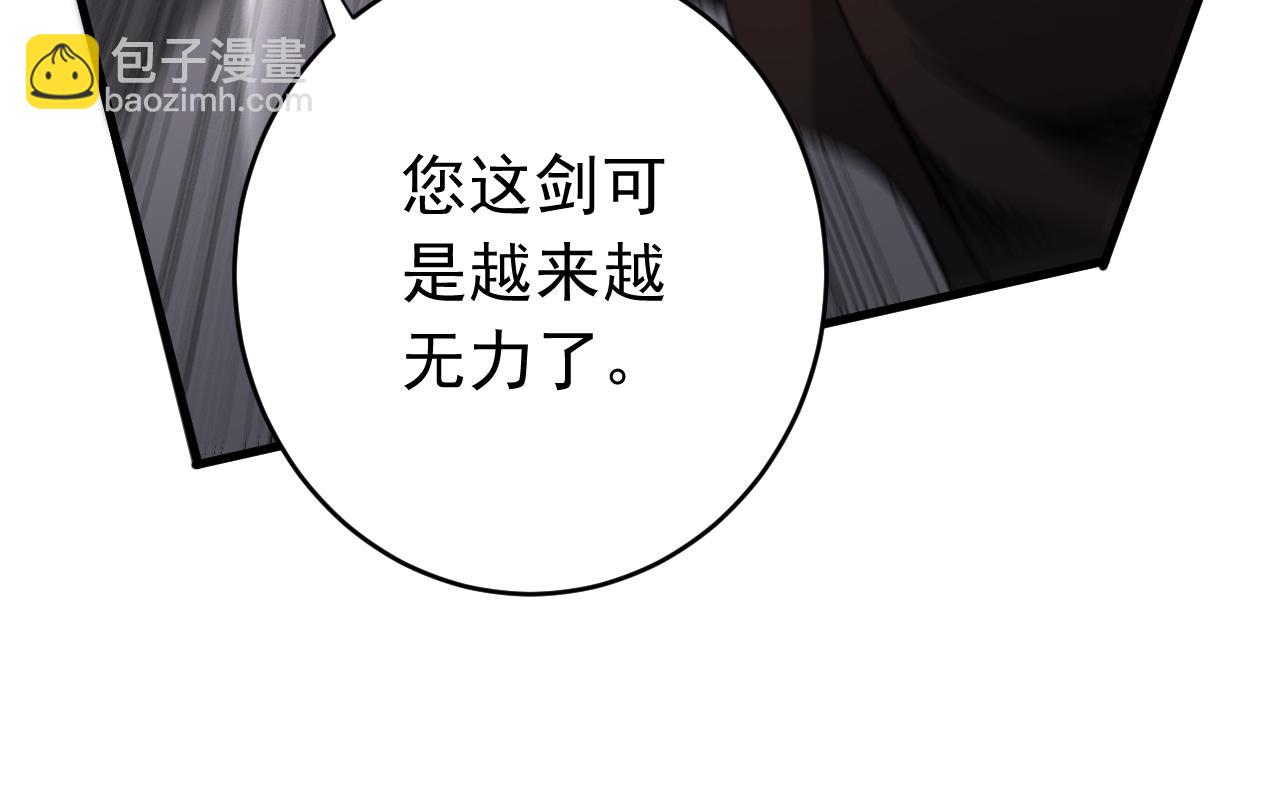 第148话 转攻为守(1/2)-第148话