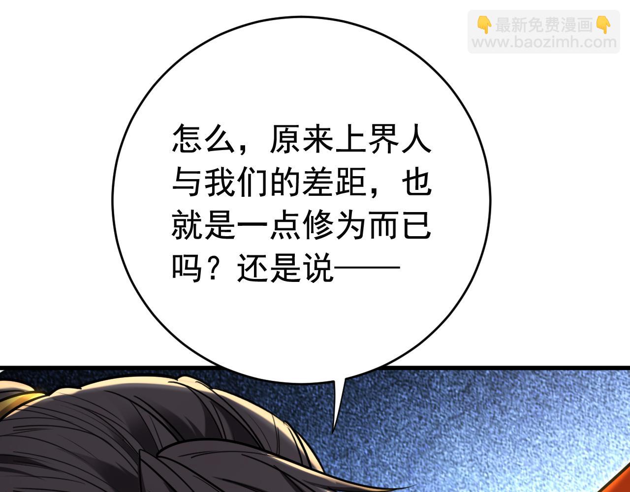 第148话 转攻为守(1/2)-第148话