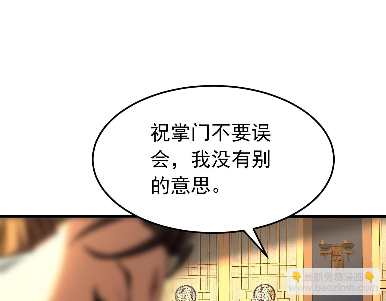 第148话 转攻为守(1/2)-第148话