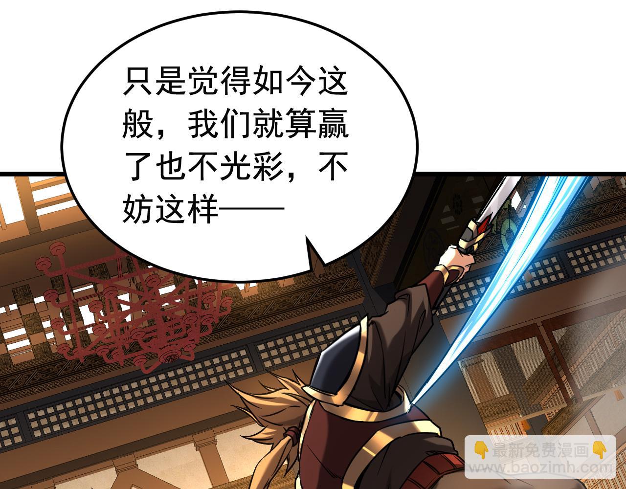 第148话 转攻为守(1/2)-第148话