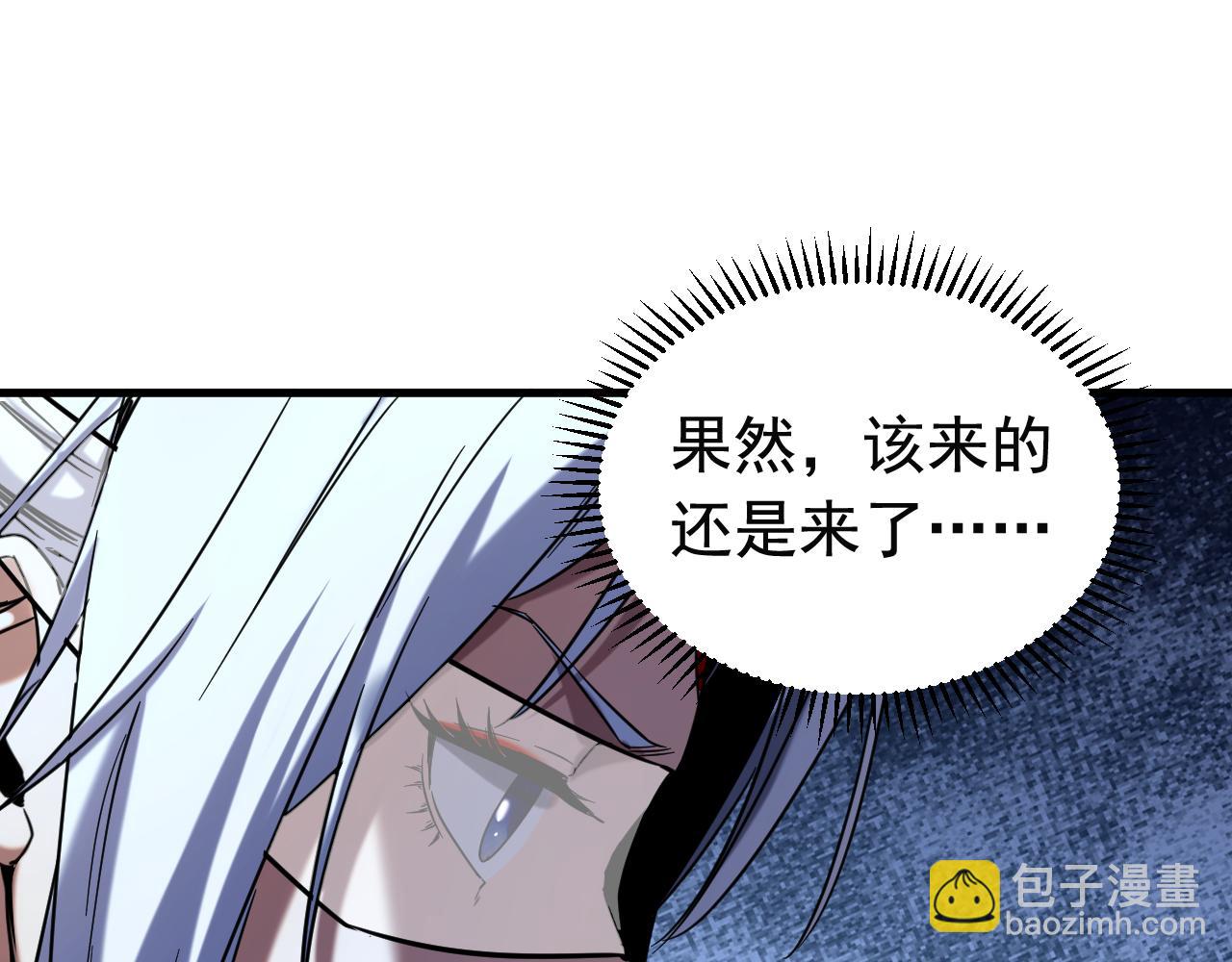 第150话 你是什么东西！(1/2)-第150话