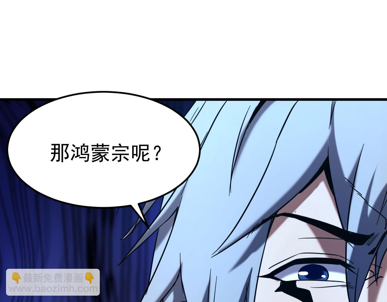 第150话 你是什么东西！(1/2)-第150话