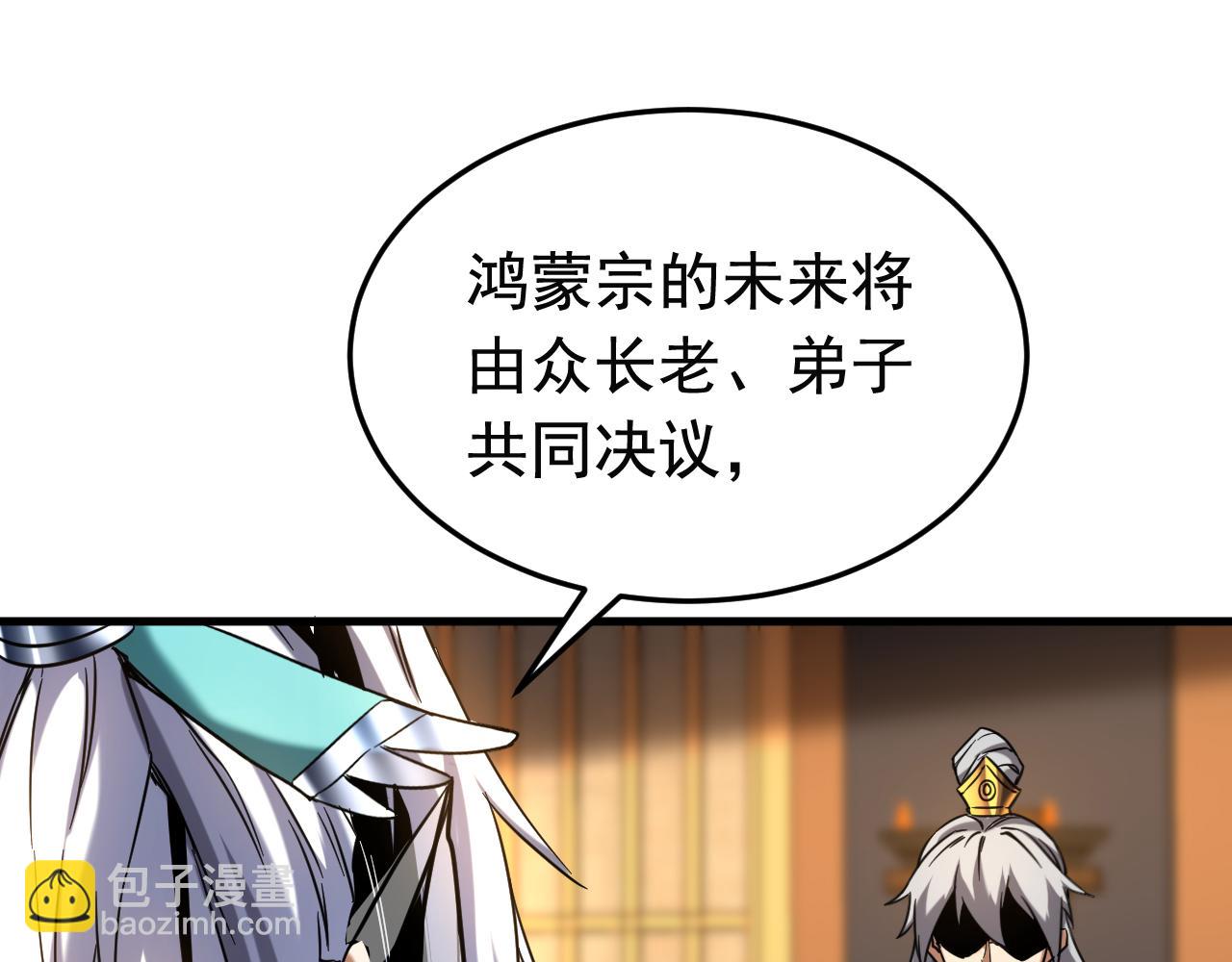 第150话 你是什么东西！(1/2)-第150话