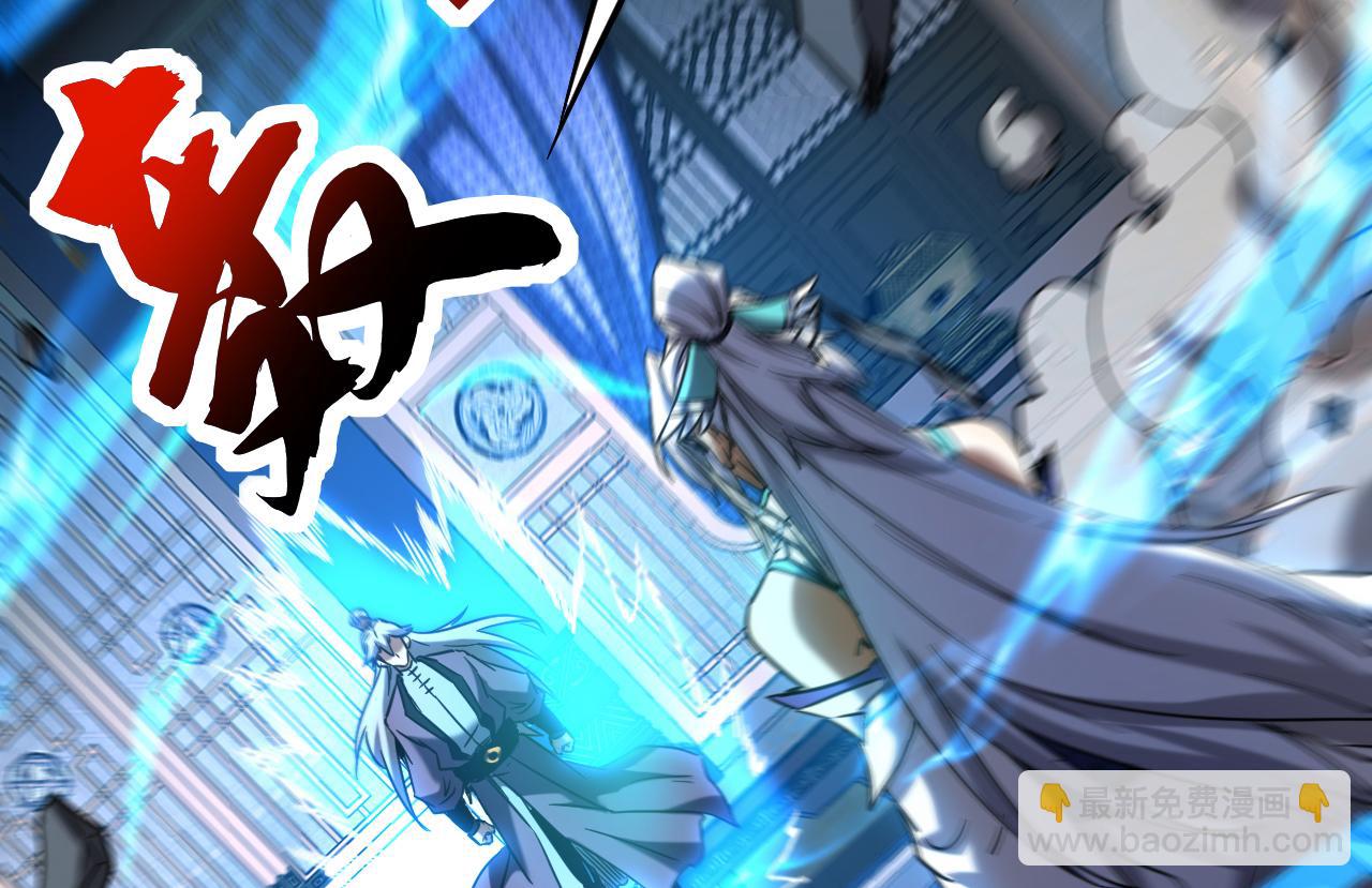 第150话 你是什么东西！(1/2)-第150话