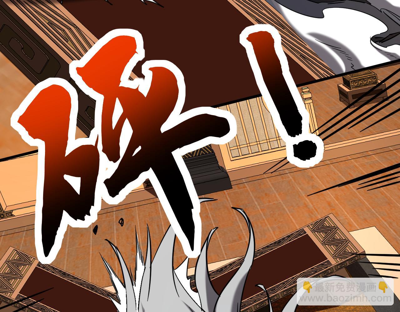 第150话 你是什么东西！(1/2)-第150话