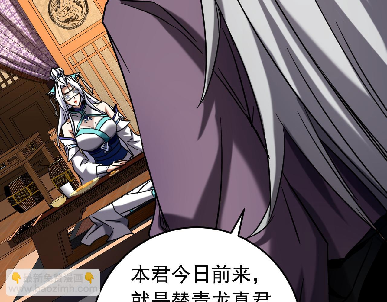 第150话 你是什么东西！(1/2)-第150话