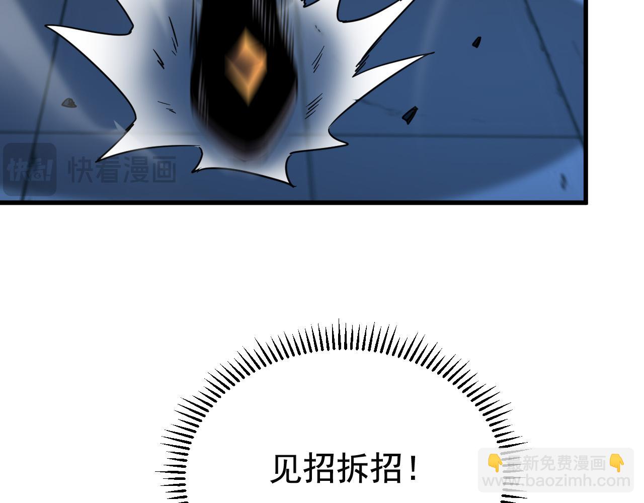 第152集 通缉榜？(1/2)-第152话