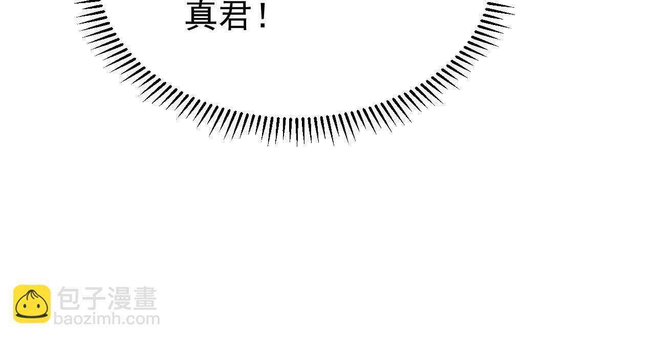 第152集 通缉榜？(1/2)-第152话