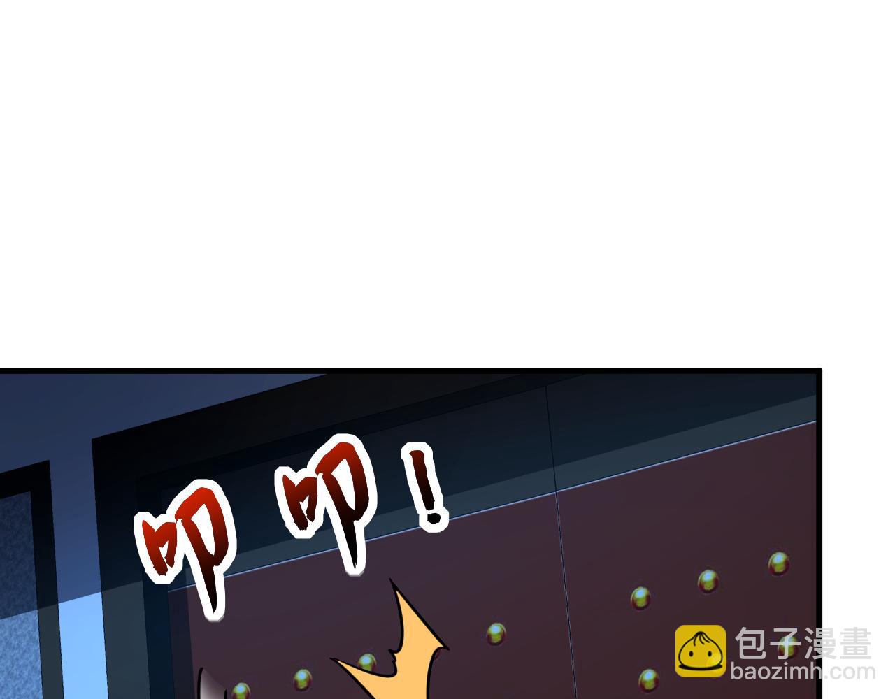 第152集 通缉榜？(1/2)-第152话