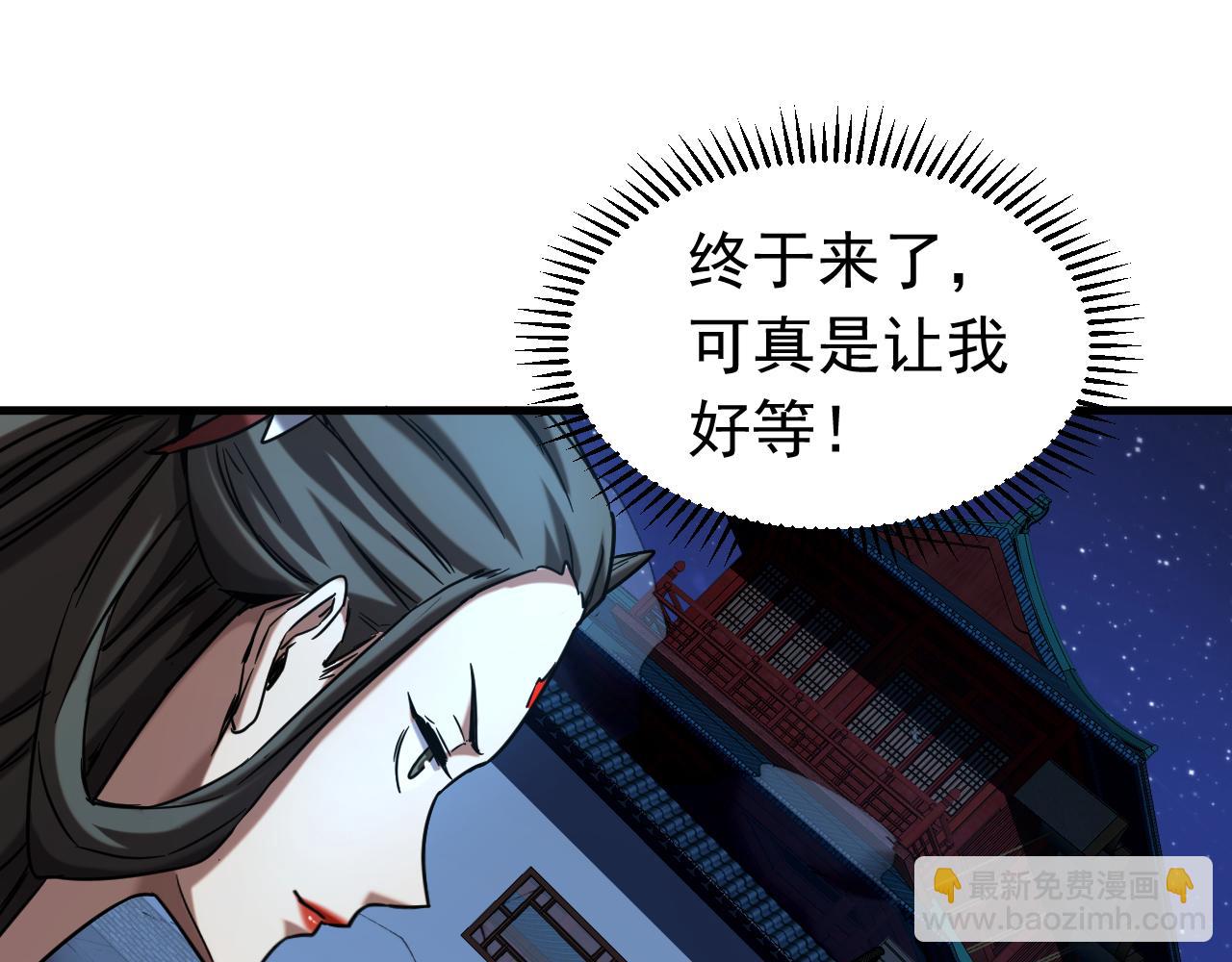 第152集 通缉榜？(1/2)-第152话