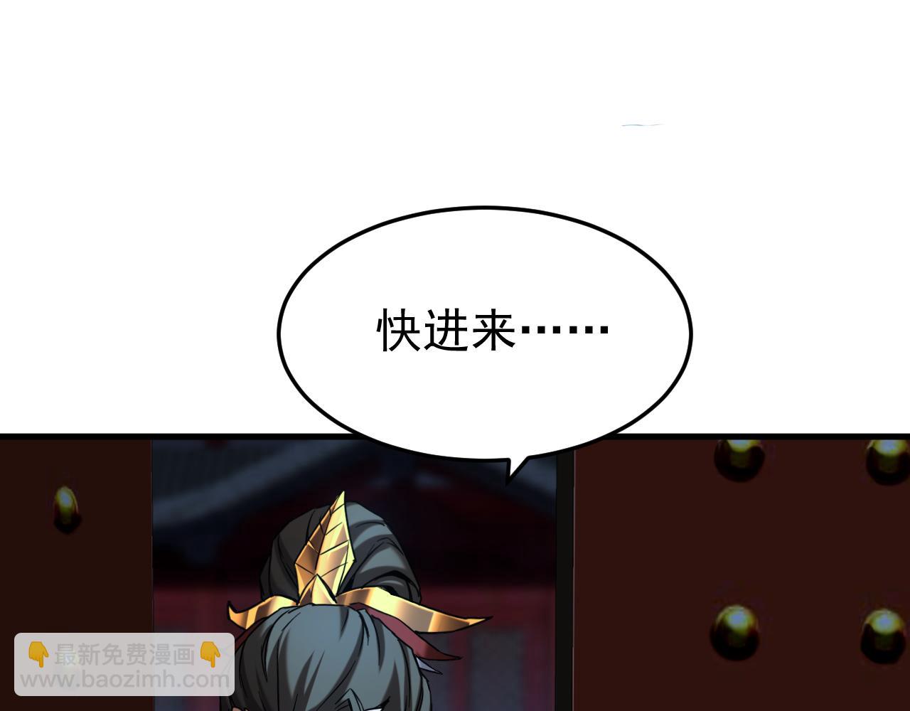 第152集 通缉榜？(1/2)-第152话