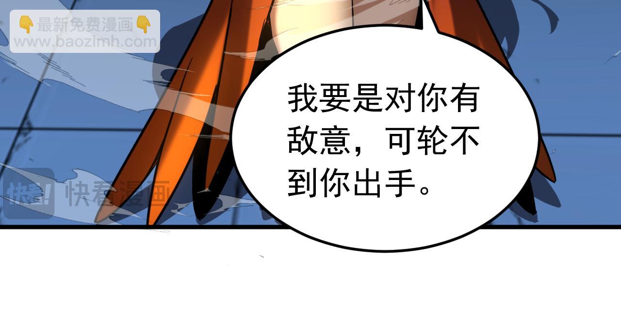 第152集 通缉榜？(1/2)-第152话