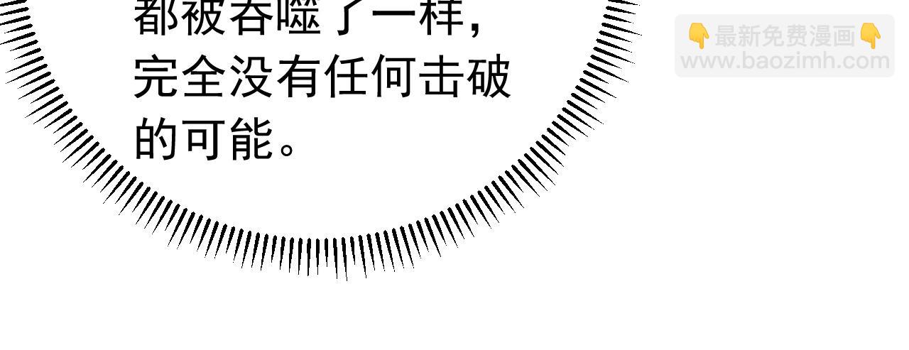 第152集 通缉榜？(1/2)-第152话