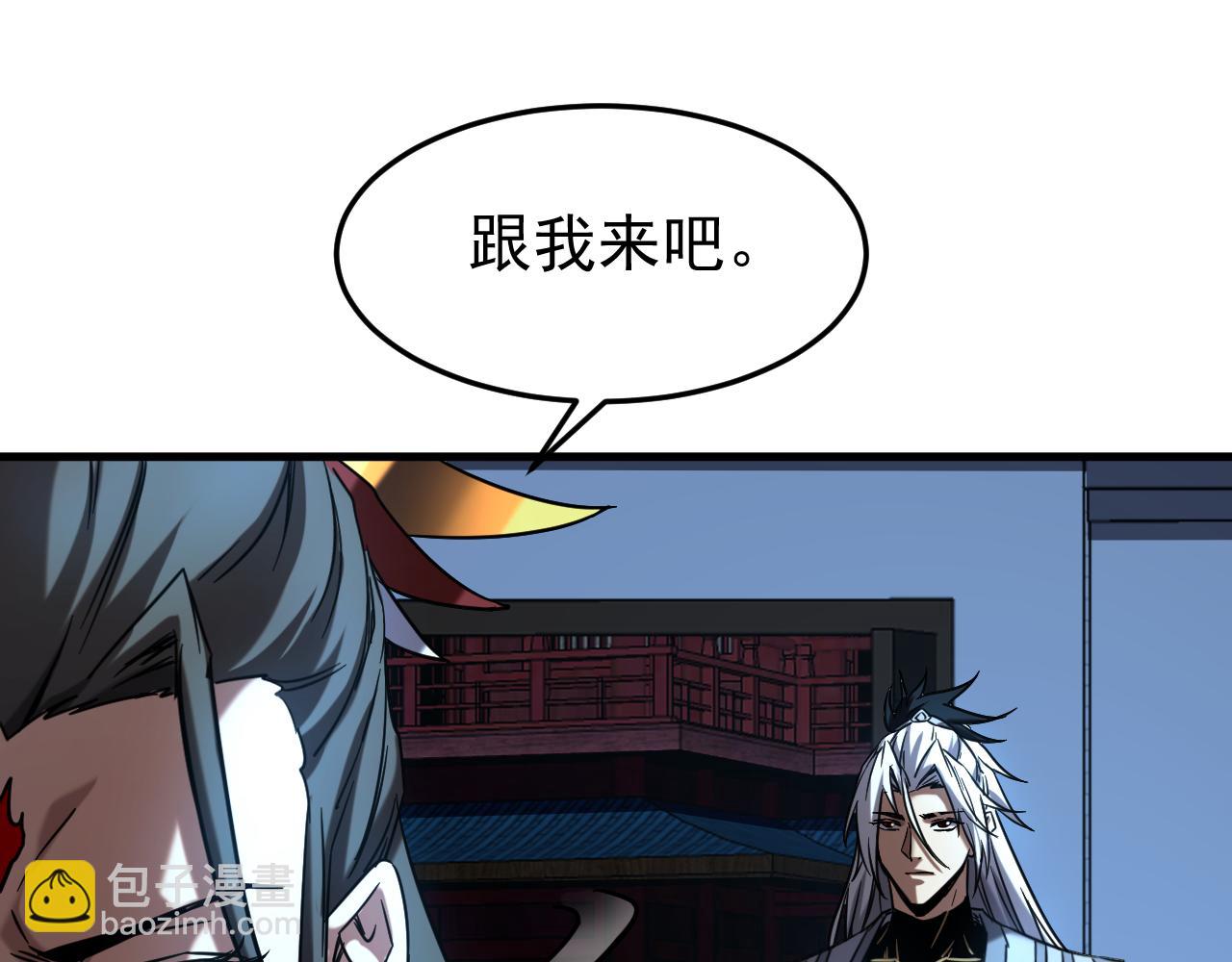 第152集 通缉榜？(1/2)-第152话