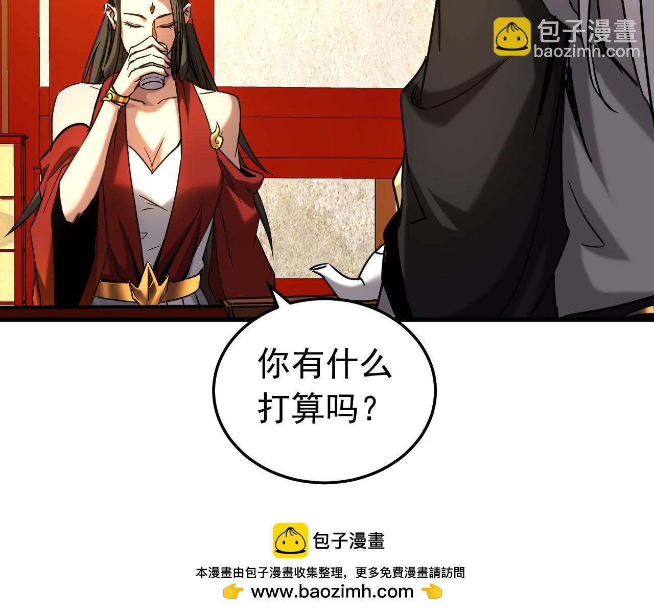 第152集 通缉榜？(1/2)-第152话