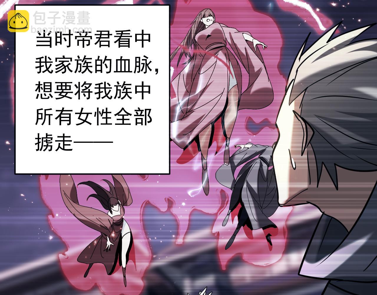 第154集 要不要加入我们？(1/3)-第154话