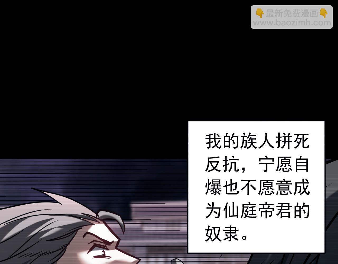 第154集 要不要加入我们？(1/3)-第154话