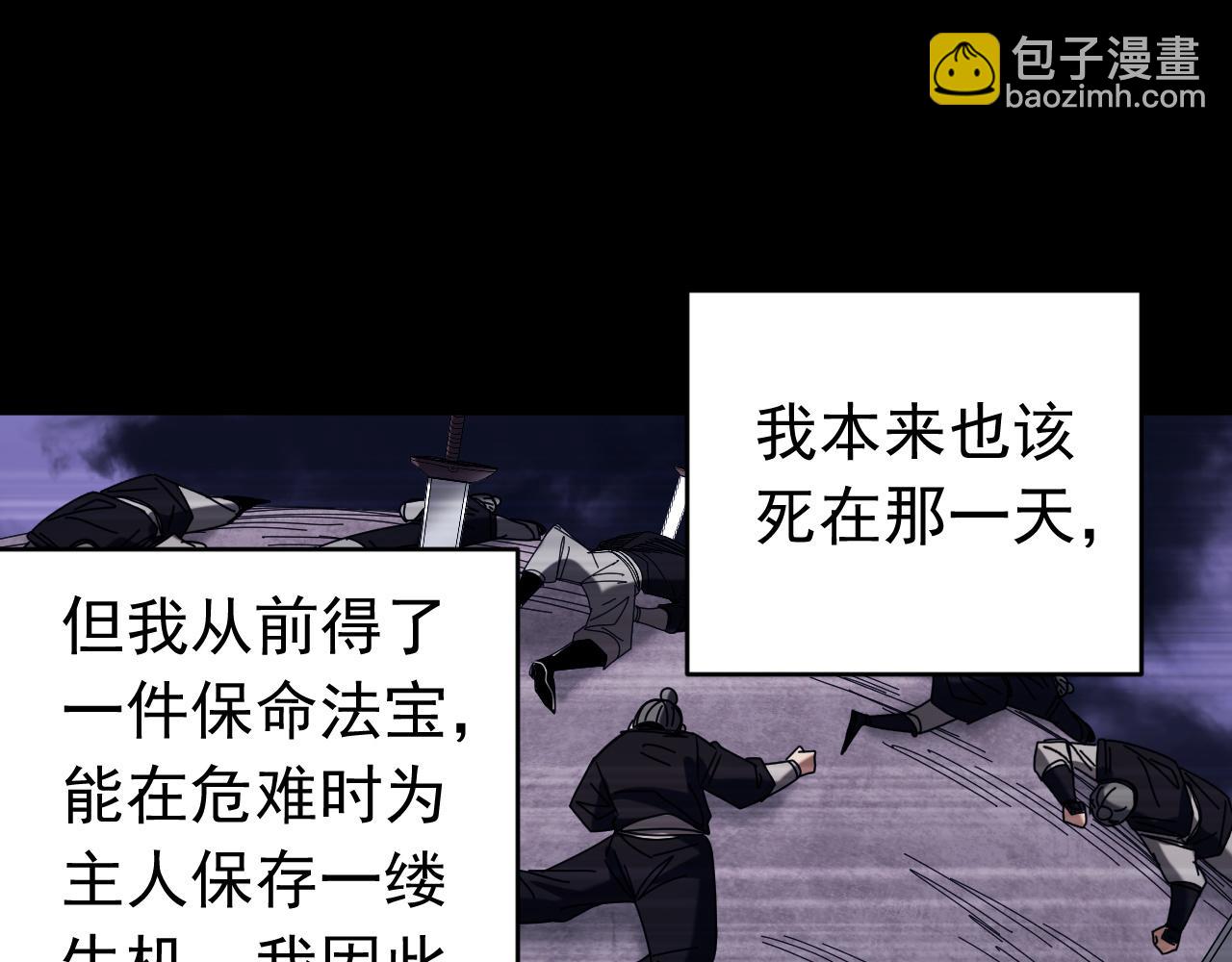 第154集 要不要加入我们？(1/3)-第154话