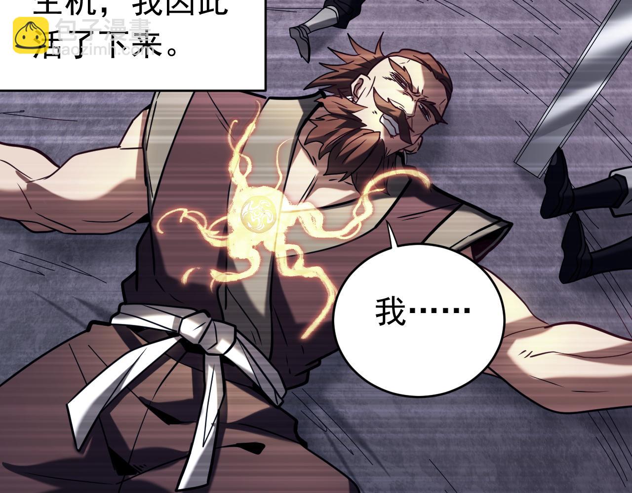 第154集 要不要加入我们？(1/3)-第154话