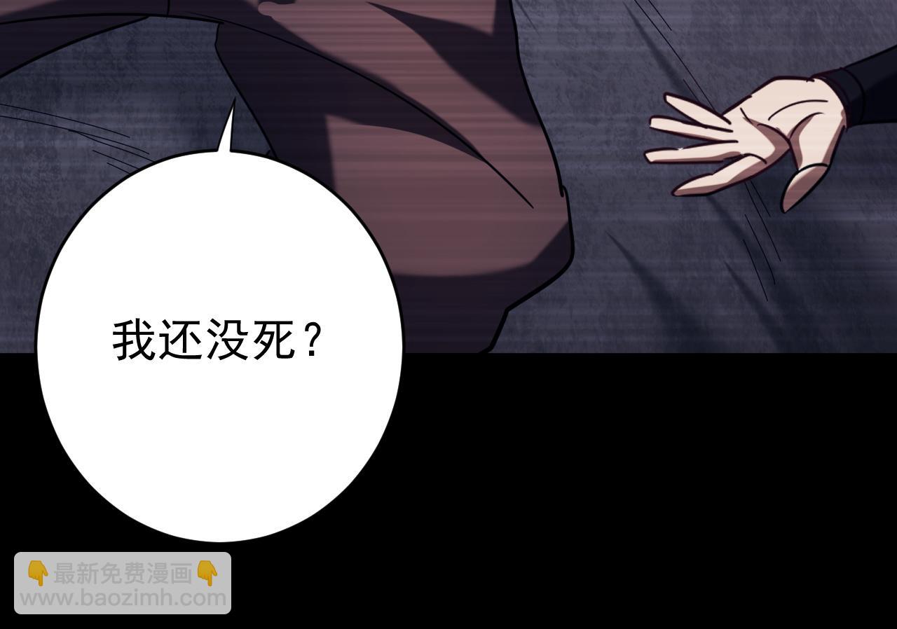 第154集 要不要加入我们？(1/3)-第154话