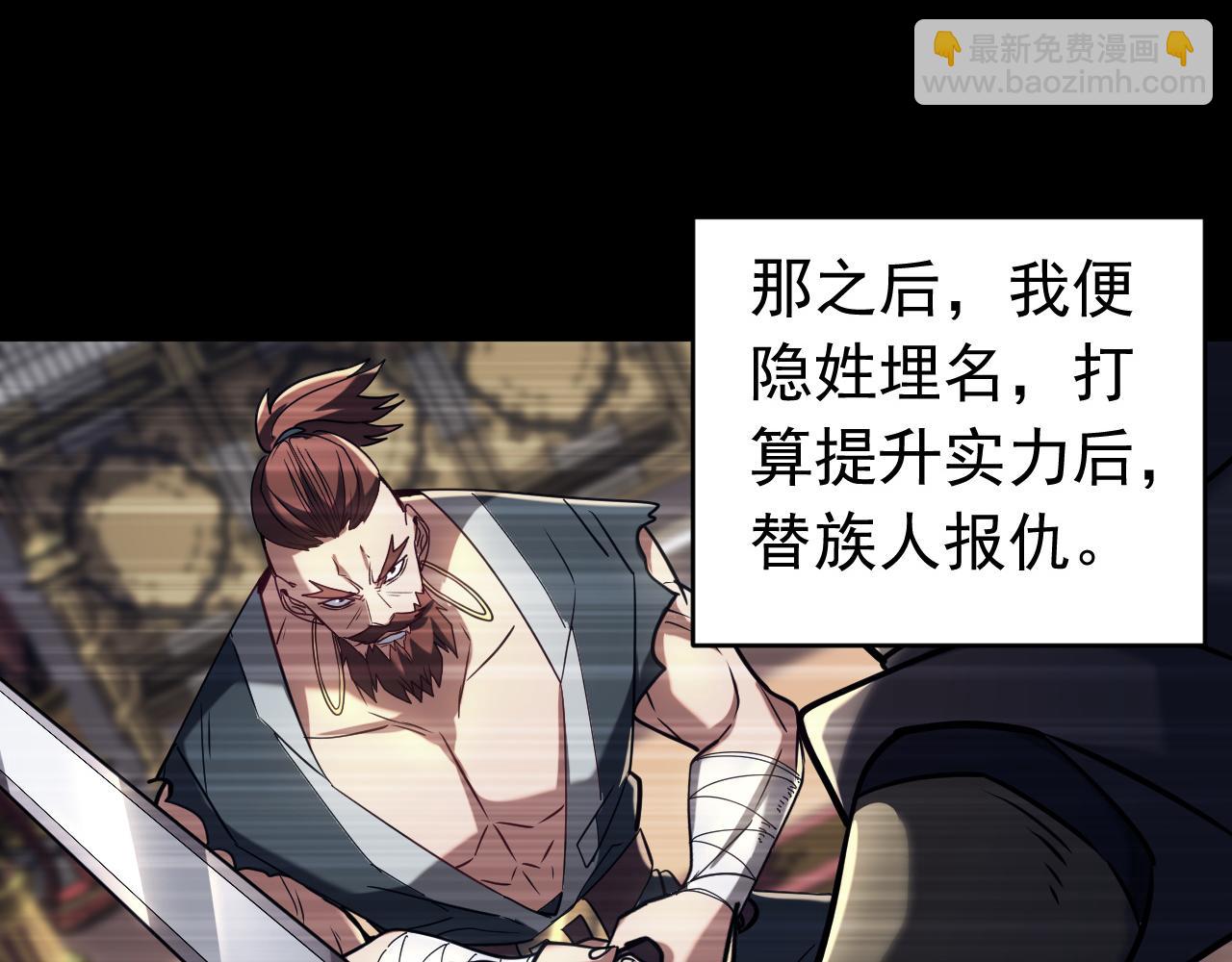 第154集 要不要加入我们？(1/3)-第154话