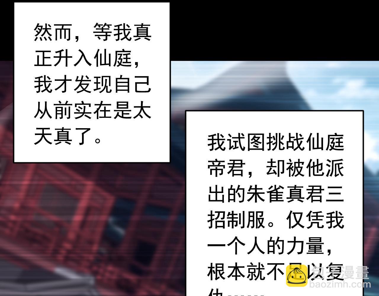 第154集 要不要加入我们？(1/3)-第154话