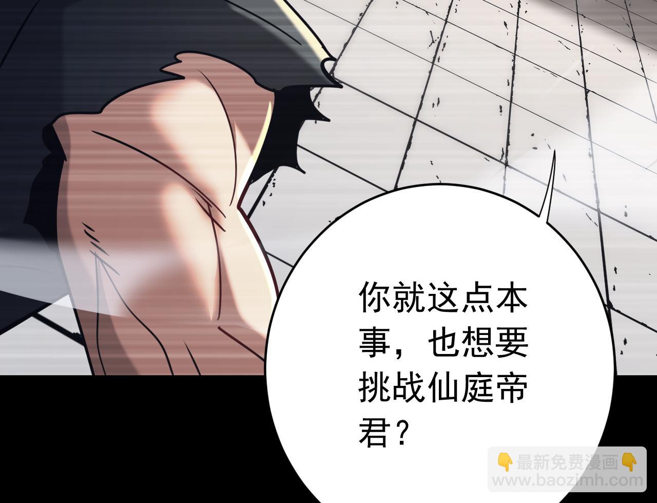 第154集 要不要加入我们？(1/3)-第154话