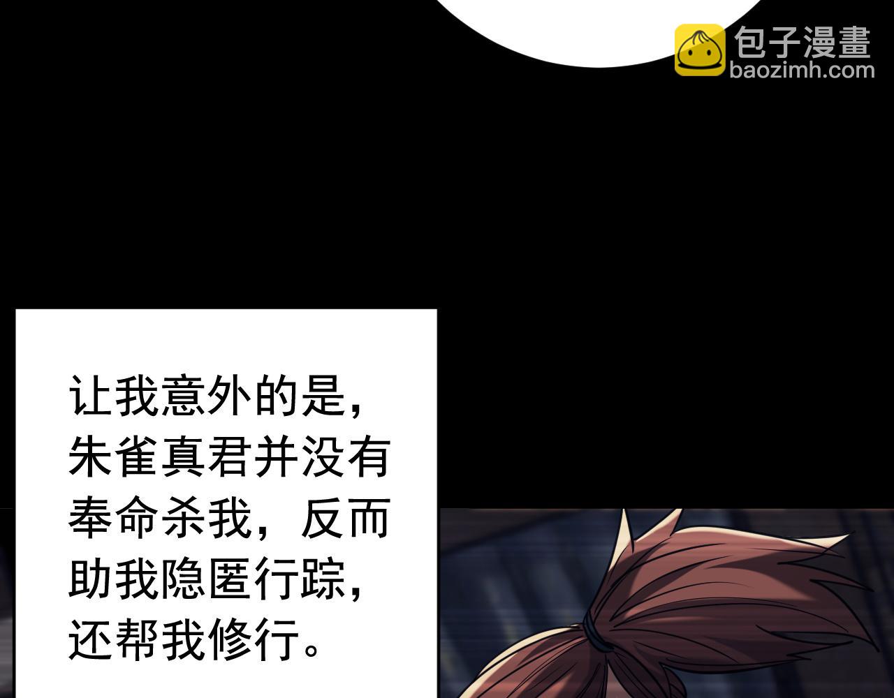 第154集 要不要加入我们？(1/3)-第154话