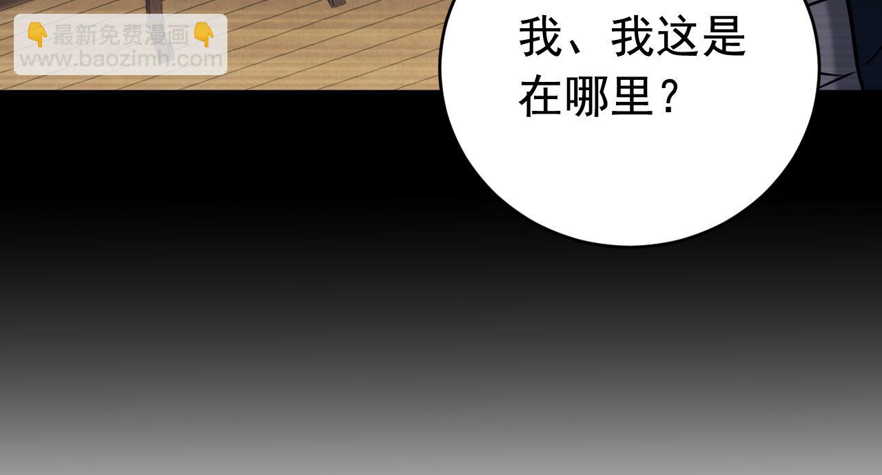 第154集 要不要加入我们？(1/3)-第154话