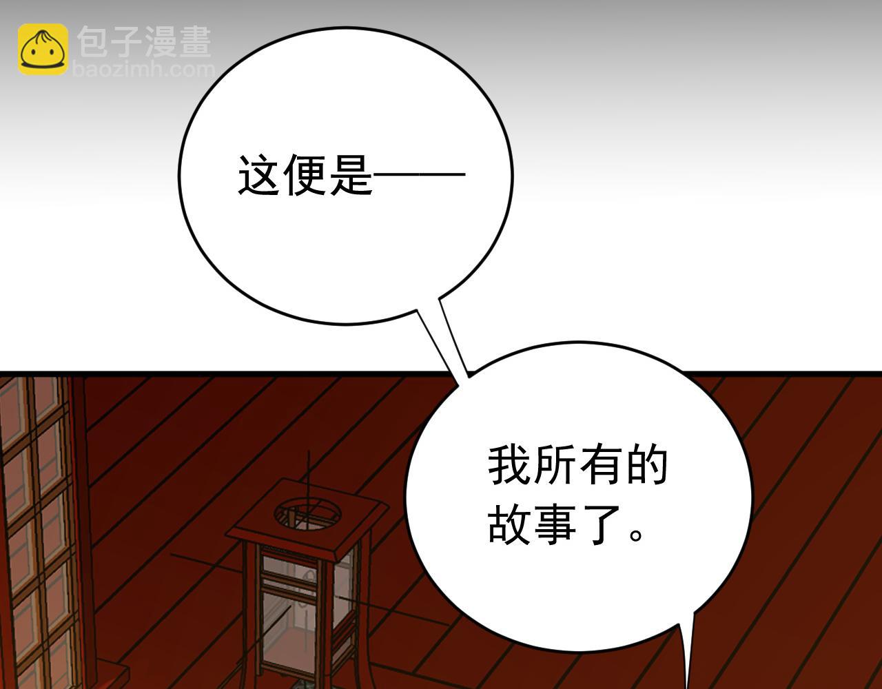 第154集 要不要加入我们？(1/3)-第154话