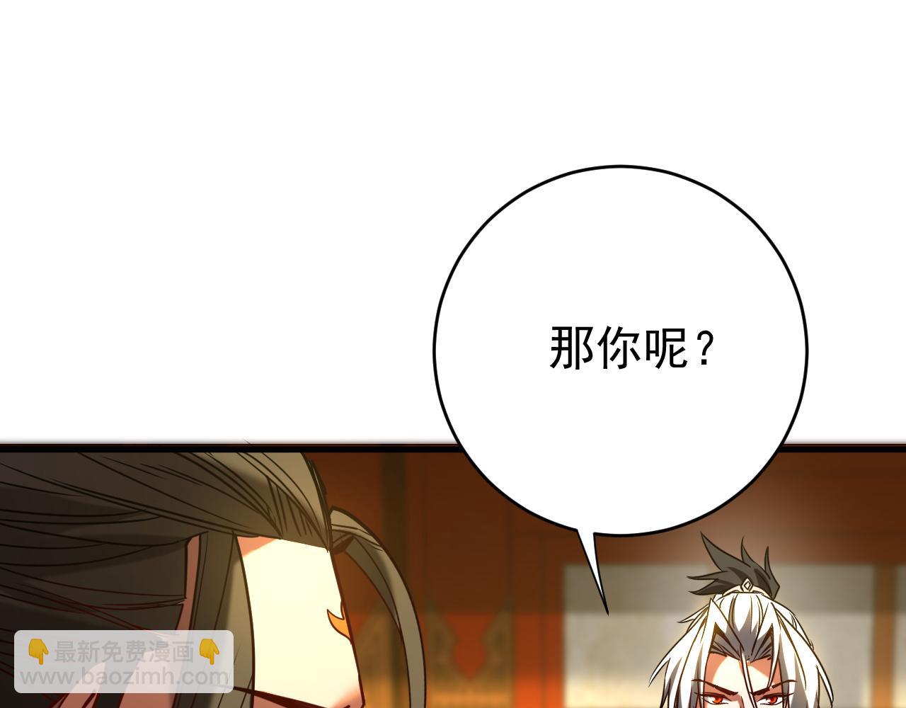 第154集 要不要加入我们？(1/3)-第154话