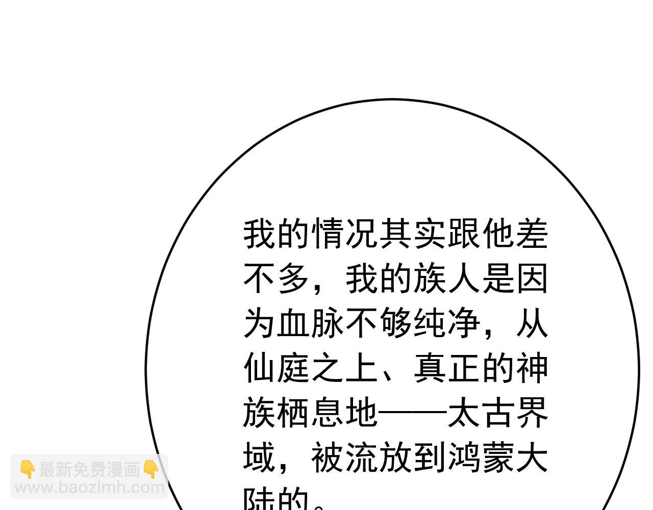 第154集 要不要加入我们？(1/3)-第154话