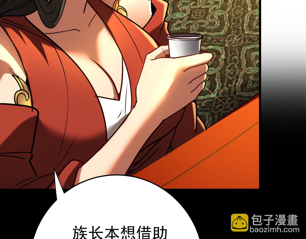 第154集 要不要加入我们？(1/3)-第154话