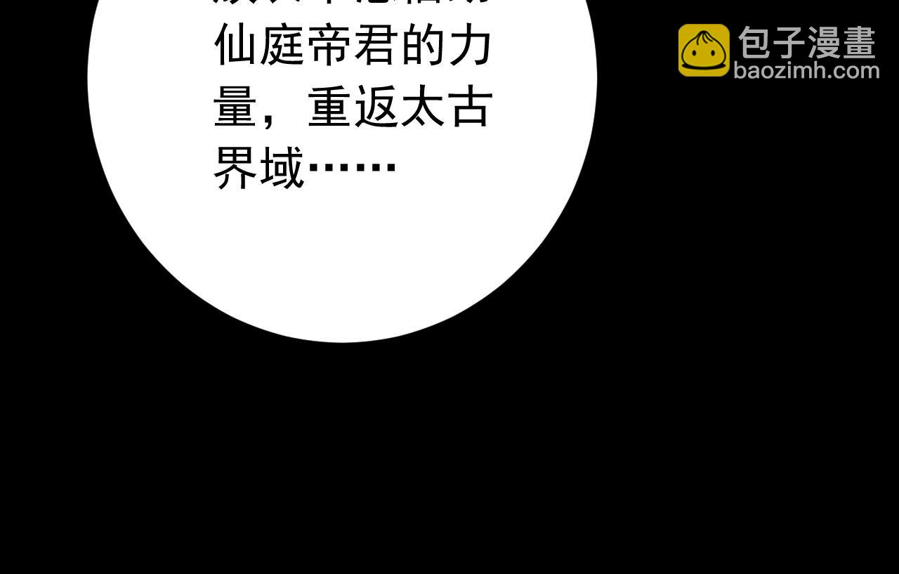 第154集 要不要加入我们？(1/3)-第154话